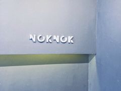 -NokNok Coffee(宽窄巷子店)