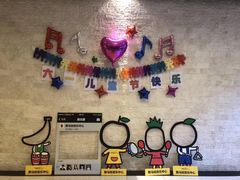 -雅马哈音乐中心(上海静安直营店)