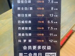 -壹酒贰肉1926·深夜食堂(南京北街店)