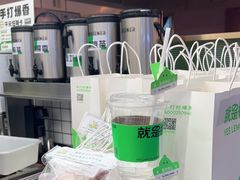 -Yes Lemon就是柠·手打柠檬茶(苏州中心一店)
