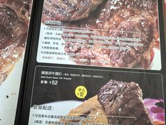 -开心果牛扒城(雍华庭店)