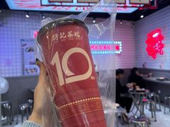 -孖记茶档·热腾茶餐(荔湾领展广场店)