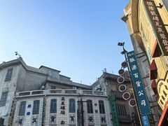 -汕头市小公园