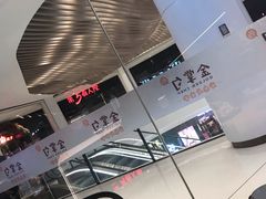 -金掌勺锅包肉(华润万象城店)