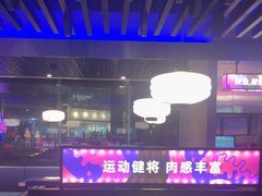 -匠子烤鱼(上邦百汇城店)