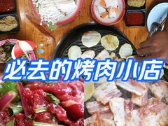 -石记老北京炙子烤肉(松园店)