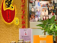 -喜记避风塘炒辣蟹(旗舰店)