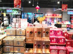 零售区-盒马鲜生(昆城店)