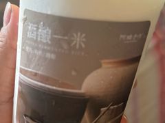 -阿嬷手作(上海万象城店)