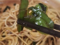 青椒-超爷叔面馆(西园店)