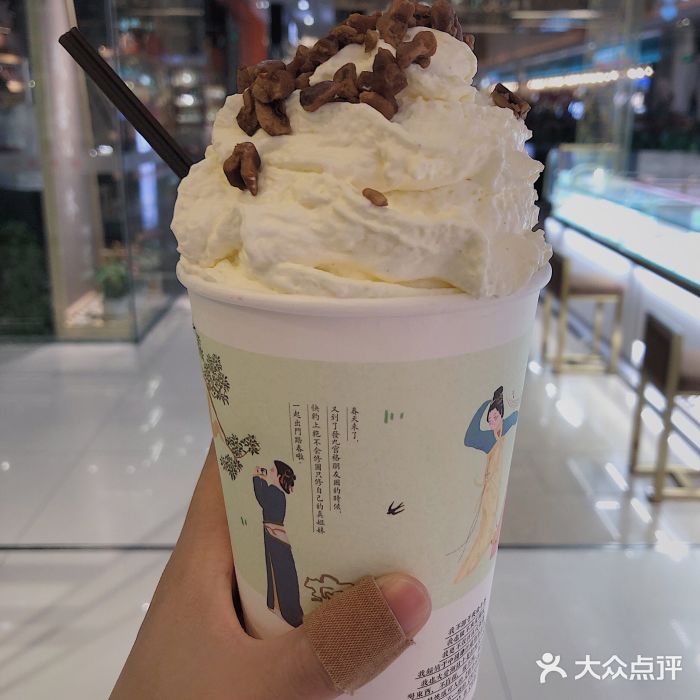 茶颜悦色(银盆岭万达广场店)图片