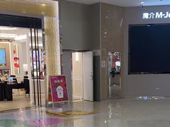 -宁波鄞州万达广场