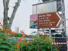 -鱼尾狮公园