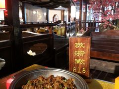 -苏浙徽·江南荟·本味融合菜(相城方圆里店)