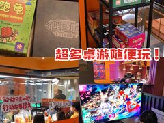 -火星工厂·桌游·团建聚会·轰趴馆(厦滘店)