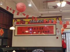 -鸿姐老火锅(疁城新天地店)