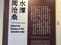 -郭守敬纪念馆