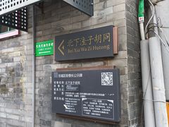 -古耳咖啡(北锣店)