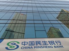 -中国民生银行(上海分行营业部)