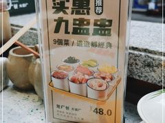 -龙厂长老火锅(抚琴店)