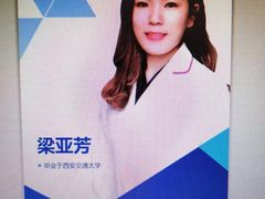 -欢乐口腔(望京分院)