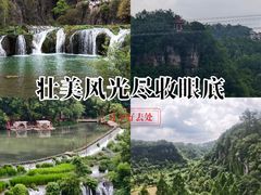 -天河潭旅游度假区