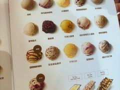 -EIS ENGELCHEN艾斯辛尔