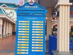 -厦门方特梦幻王国