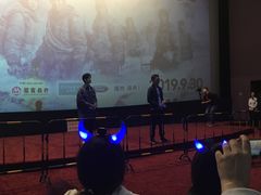 -幸福蓝海国际影城(河西店)