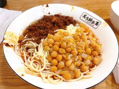 -花市豌杂面(民生路店)