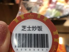 -炉小哥烤肉(朗悦公园茂店)