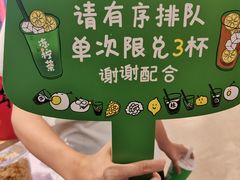 -桂桂茶(大宁国际广场店)