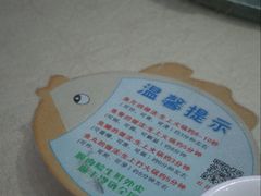 -红日饭店(裕隆三路店)