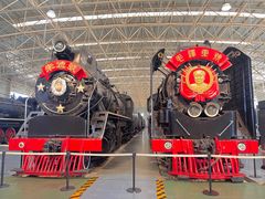 -中国铁道博物馆(东郊展馆)