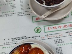 -仁信双皮奶(东川路店)