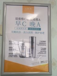 -宜肤清颜专业祛痘问题肌修护