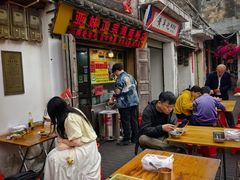 -亚妹正宗海南粉店(骑楼老街店)