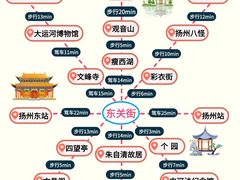 -陈记菜馆·非遗淮扬菜(东关街教场店)