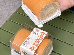 -古早萬丹传统台湾糕点(江宁金鹰店)