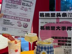 -杭桃里(万象城店)