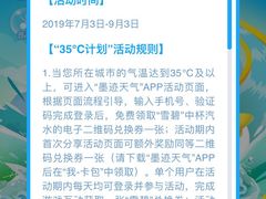 -麦当劳(吴中大道店)