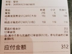 -红盔甲·小龙虾(长寿路店)