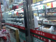 -北京稻香村(天桥乐汇百货商场店)