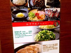 一兰拉面-一兰拉面(池袋店)