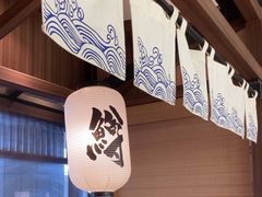 -沼津港精致料理·寿喜烧·烧鸟(漕河泾印象城店)