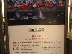 菜单-白天鹅宾馆·流浮阁咖啡厅