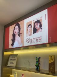 -虫二·专注健康烫染沙龙