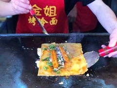 -金姐烤冷面(大沙泥街店)