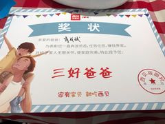 -西贝(上海新梅广场店)