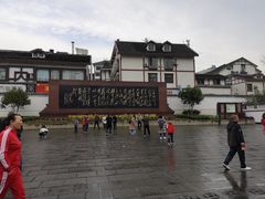-遵义会议纪念馆